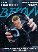 DJ Albekovv