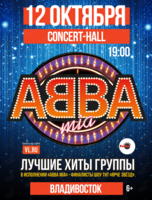 ABBA Mia – Abba tribute show