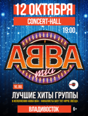ABBA Mia – Abba tribute show