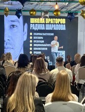 Бесплатный пробный урок по ораторскому искусству