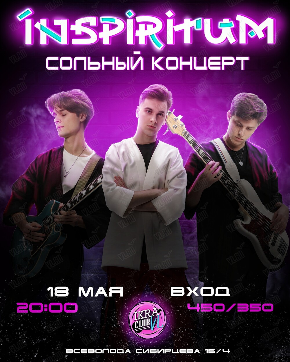 Группа «Inspiritum» во Владивостоке 18 мая 2024 в Ikra club