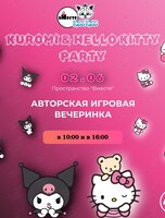 Вечеринка для детей "Куроми & Хеллоу Китти"