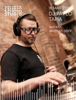 DJ Pavlo Tapia на виниле