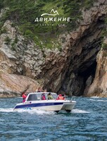 Тур «Вся красота п-ва Гамова, тюлени и пляж с чёрным песком»