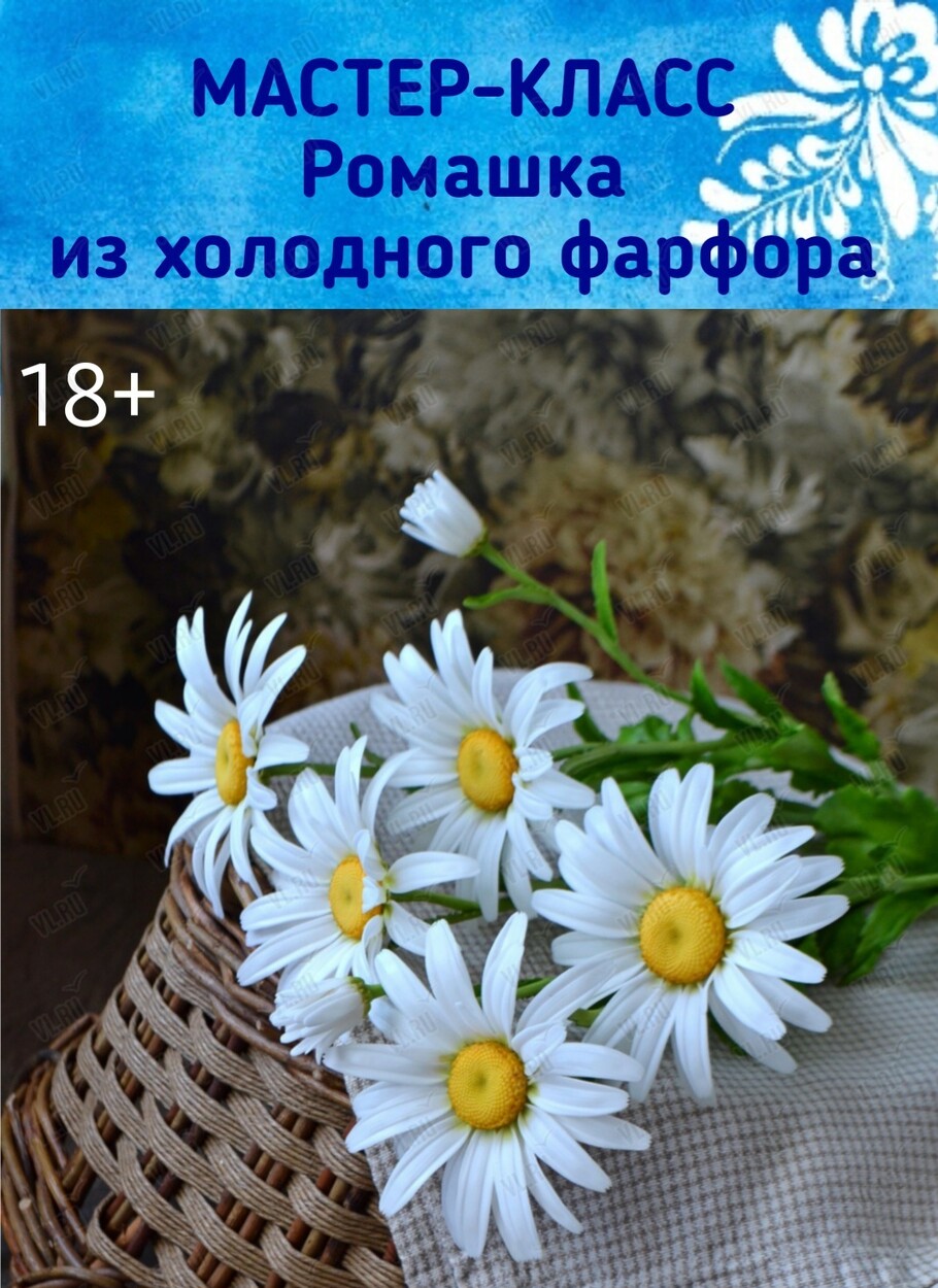 Холодный фарфор рецепт