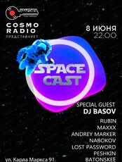 Вечеринка Spacecast
