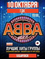 ABBA MIA tribute show