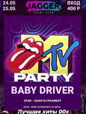 MTV-party с группой Baby Driver