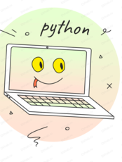 Летний элективный курс "Программирование на языке Python"