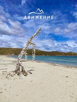 Тур «Белые пески Астафьева. Пляжный отдых с прогулкой»