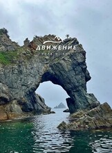 Тур «Морское путешествие - полуострова Гамова и Краббе. Тюлени, маяки и берег каменной сказки»