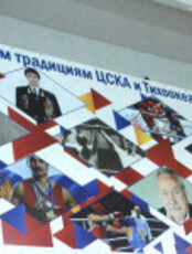 Открытая тренировка по боксу
