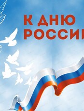 Песенный марафон "Поющая Россия"