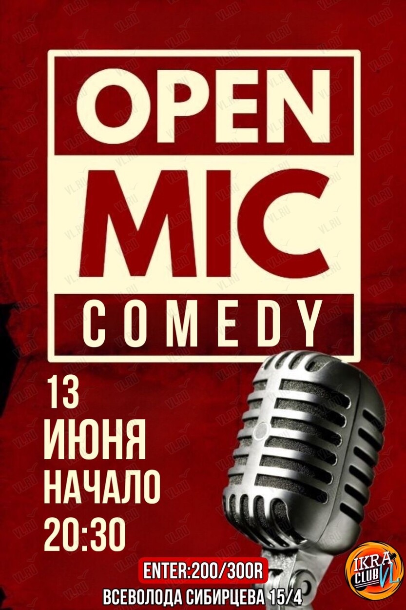 Stand up. Открытый микрофон во Владивостоке 13 июня 2024 в Ikra club