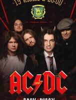 AC/DC Tribute show. Группа EASY DIZZY