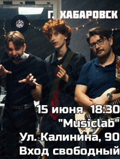 Группа "Проект Лес"