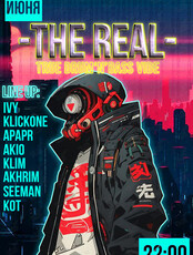 Рейв The Real Drum’n’bass