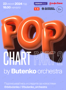    «  Pop Chart by Butenko orchestra. Part 2 (  23 )»  