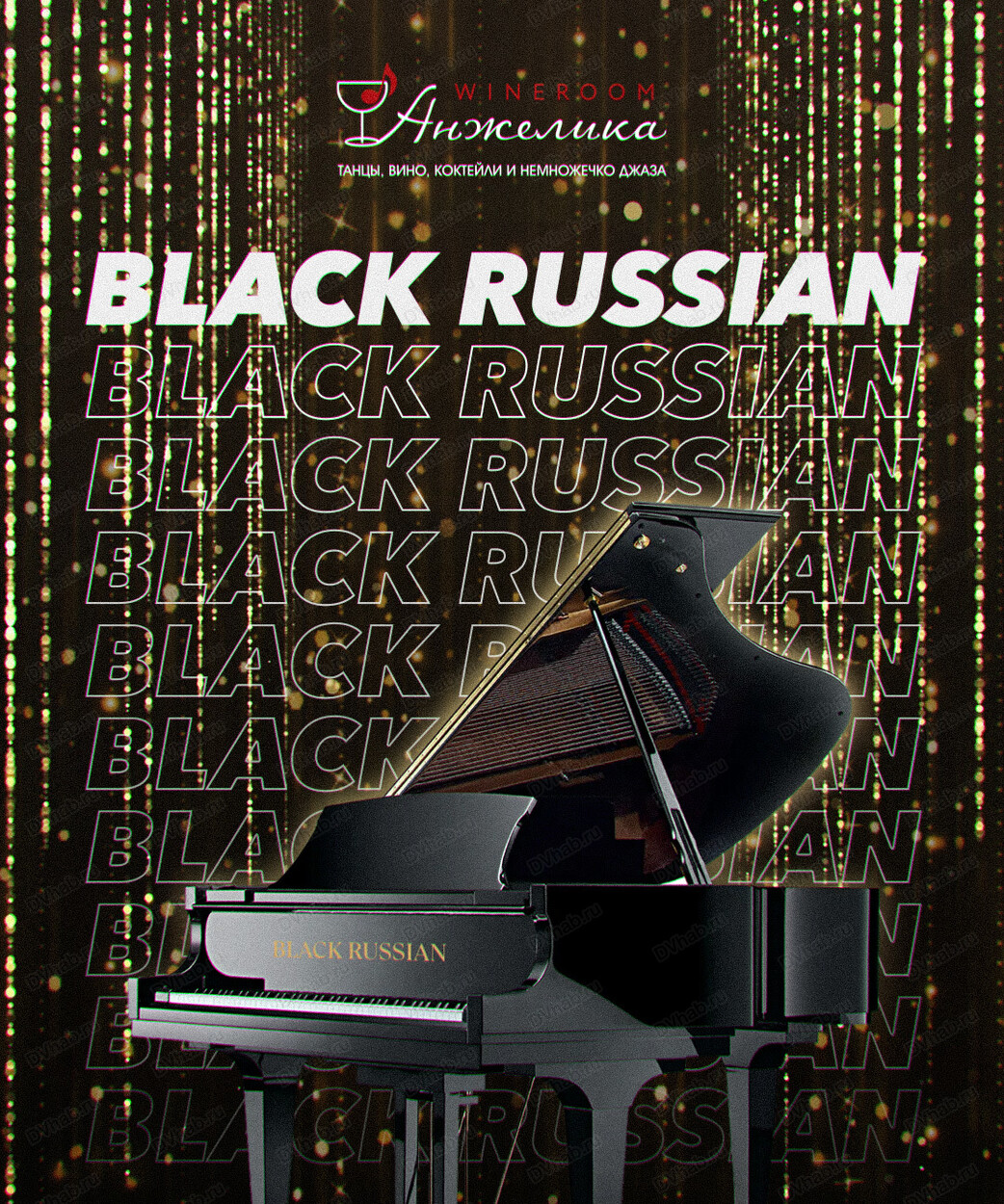 Вечер соул-джаза с Black Russian в Хабаровске 6 июля 2024 в Анжелика