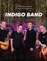 Танцевальная ночь с группой Indigo Band