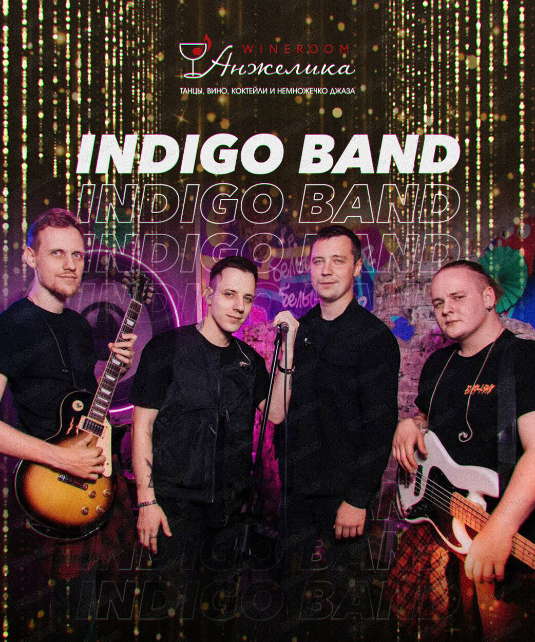 Танцевальная ночь с группой Indigo Band в Хабаровске 13 июля 2024 в Анжелика