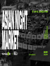 Asian Night Market // Fusion
