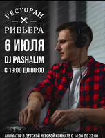 DJ PashaLim