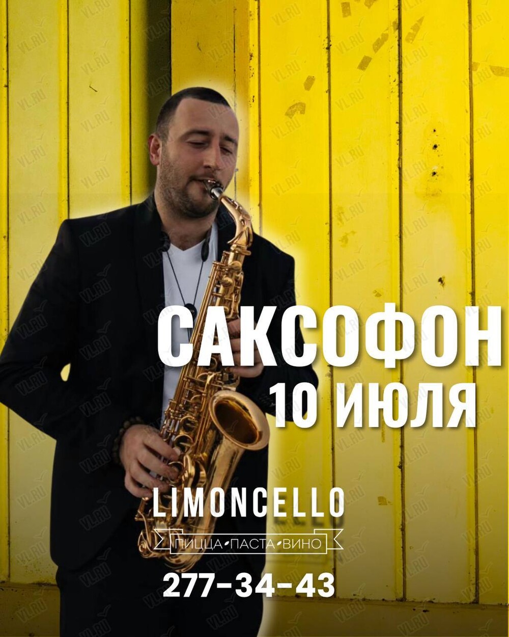 Вечер живой музыки: романтичный саксофон во Владивостоке 10 июля 2024 в  Limoncello