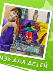 Занятия по ИЗО за мольбертами для детей