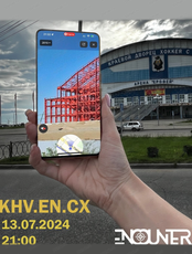 Автоквест "Скрыто в реальности. Encounter"