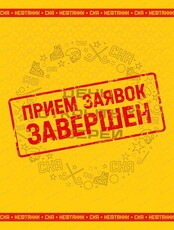 День открытых дверей в клубе "СКА-Нефтяник"