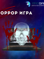 Занятие по программированию в "Roblox Studio"