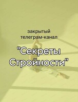 Проект "Секреты стройности"