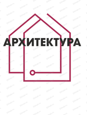 Выставка "Архитектура, стройиндустрия ДВ региона. Город. Экология"