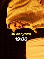 Спектакль "Плывем!"