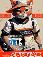 Артэтаж Винил Street: виниловый своп и пластинка шеринг