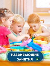 Развивающие занятия для детей 3 лет "Почемучки"