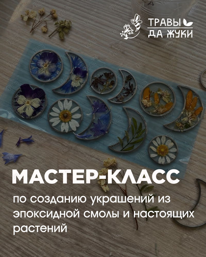 10 подробных мастер-классов по декору для дачи