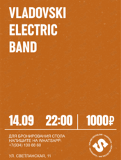 Vladovski Electric Band