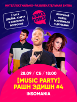 Игра "Квиз, плиз! [music party] рашн эдишн"