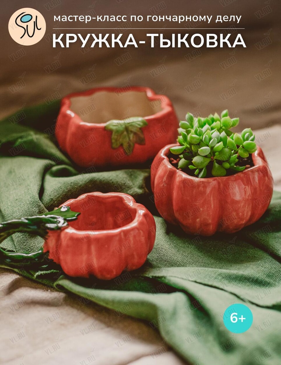 Школа мастеров – творческий лагерь, Болгария, п. Лозенец. Путевки в детский лагерь на год