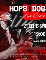 Группа Hops Dogs