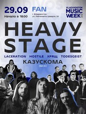 Vladivostok Music Week. Heavy Stage