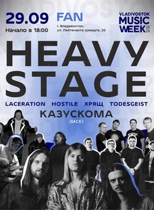    «Vladivostok Music Week. Heavy Stage»  