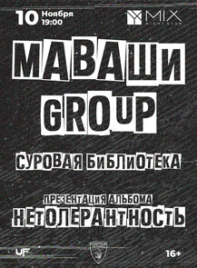    « Group. »  