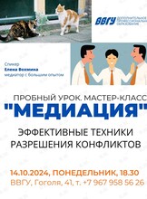 Приглашаем школьников и родителей на новые мастер-классы в Технопарк Физтех-лицея им. П. Л. Капицы!