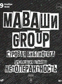    « group»  