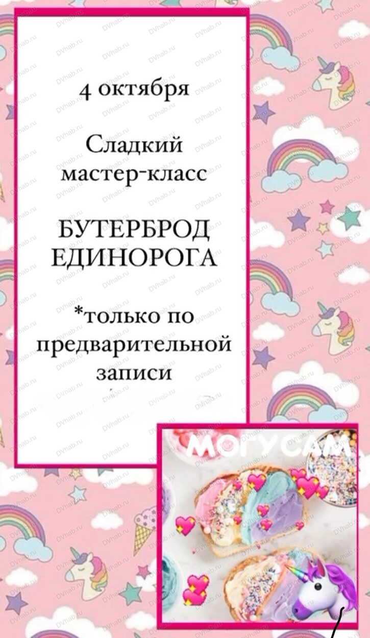 Автошкола Водитель Комсомольск-на-Амуре : отзывы учеников и стоимость обучения