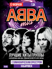 ABBA MIA tribute show