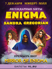 MIRROR OF ENIGMA